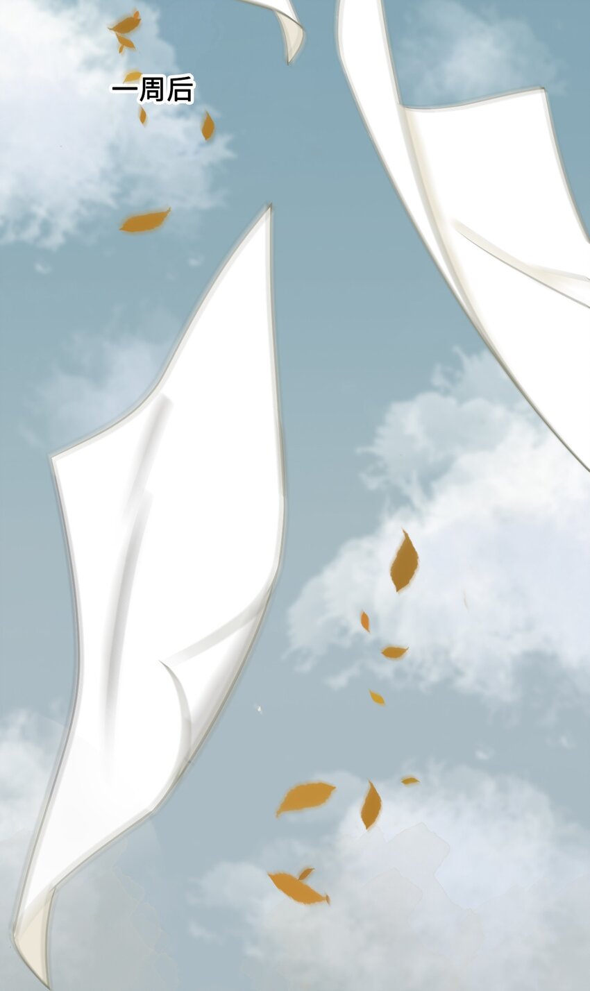 《你师父我人傻钱多》011 奶茶小酥之墓 第15页