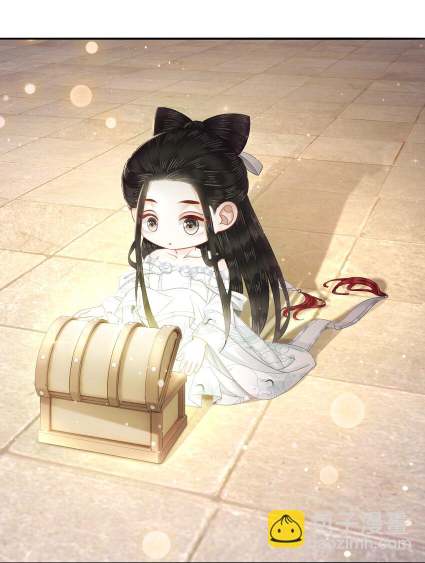 《你师父我人傻钱多》011 奶茶小酥之墓 第18页
