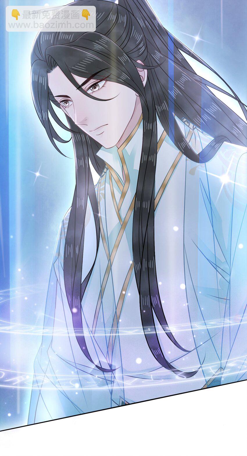《你师父我人傻钱多》011 奶茶小酥之墓 第25页