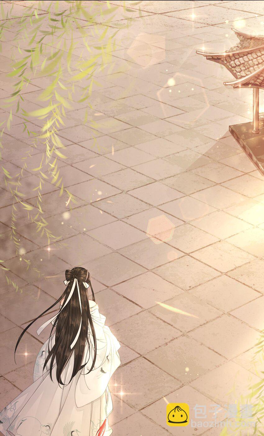 《你师父我人傻钱多》011 奶茶小酥之墓 第39页