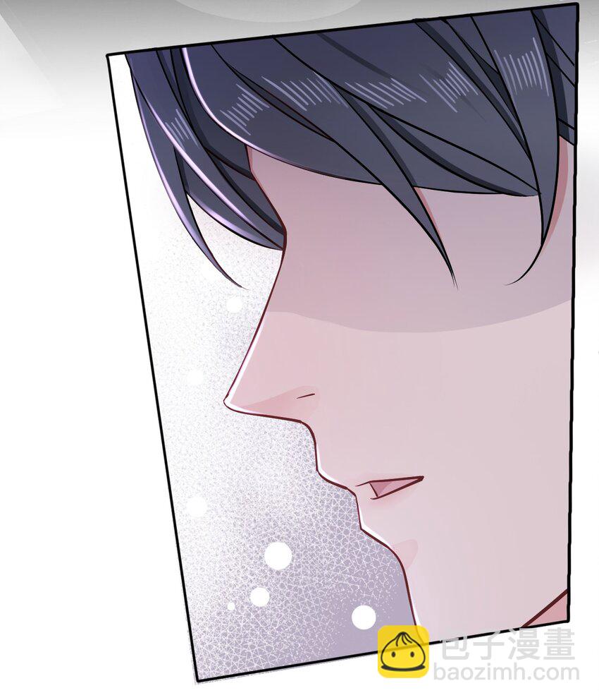 《你师父我人傻钱多》011 奶茶小酥之墓 第4页