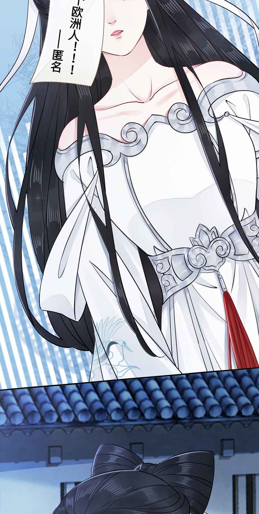 《你师父我人傻钱多》011 奶茶小酥之墓 第9页