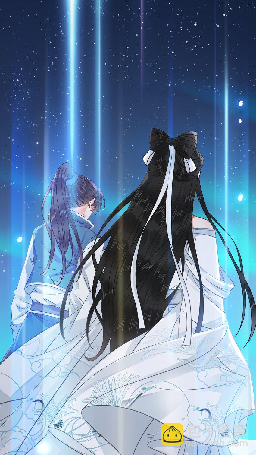 《你师父我人傻钱多》010 别怪为师手下不留情 第20页