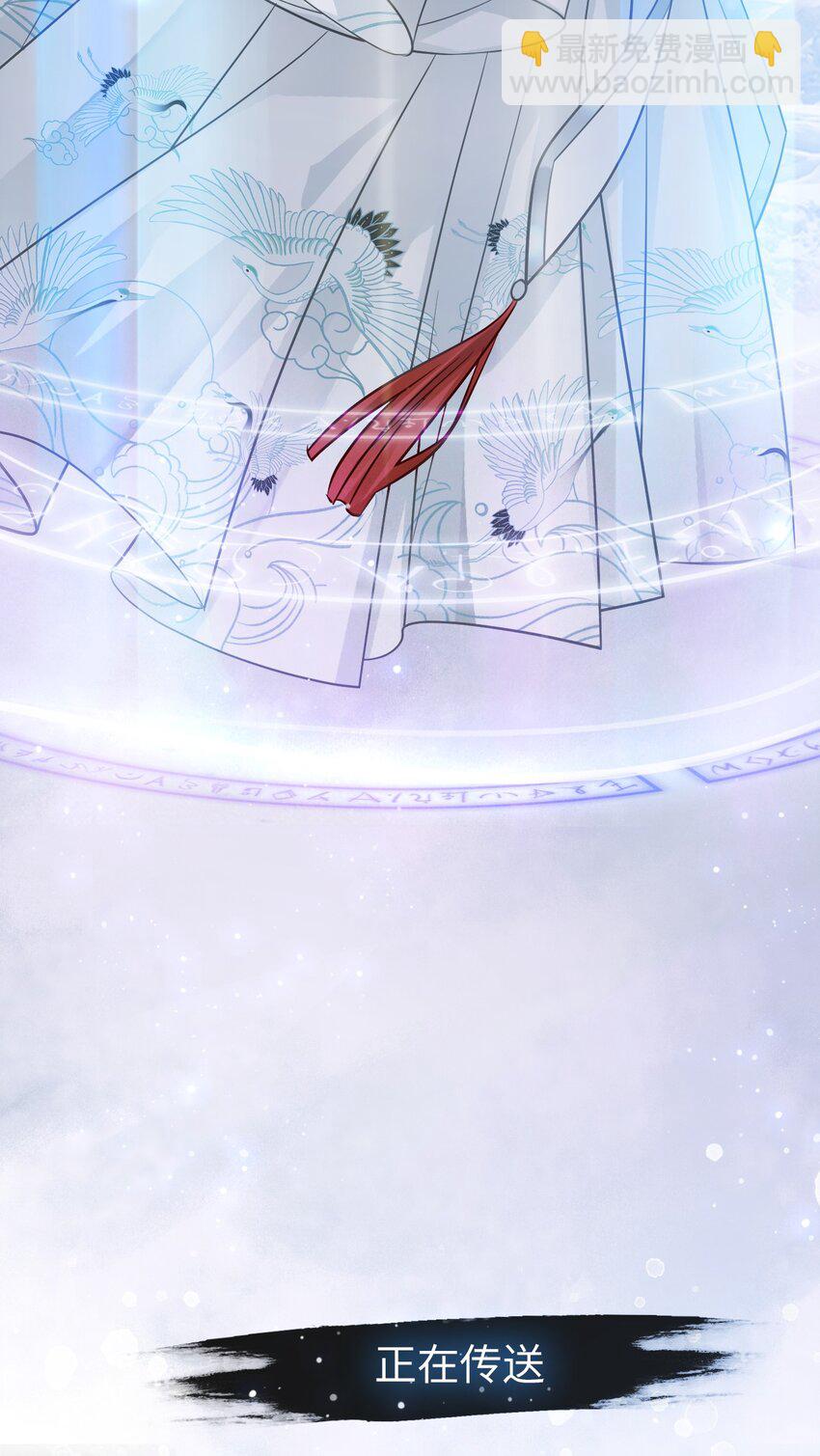《你师父我人傻钱多》010 别怪为师手下不留情 第21页