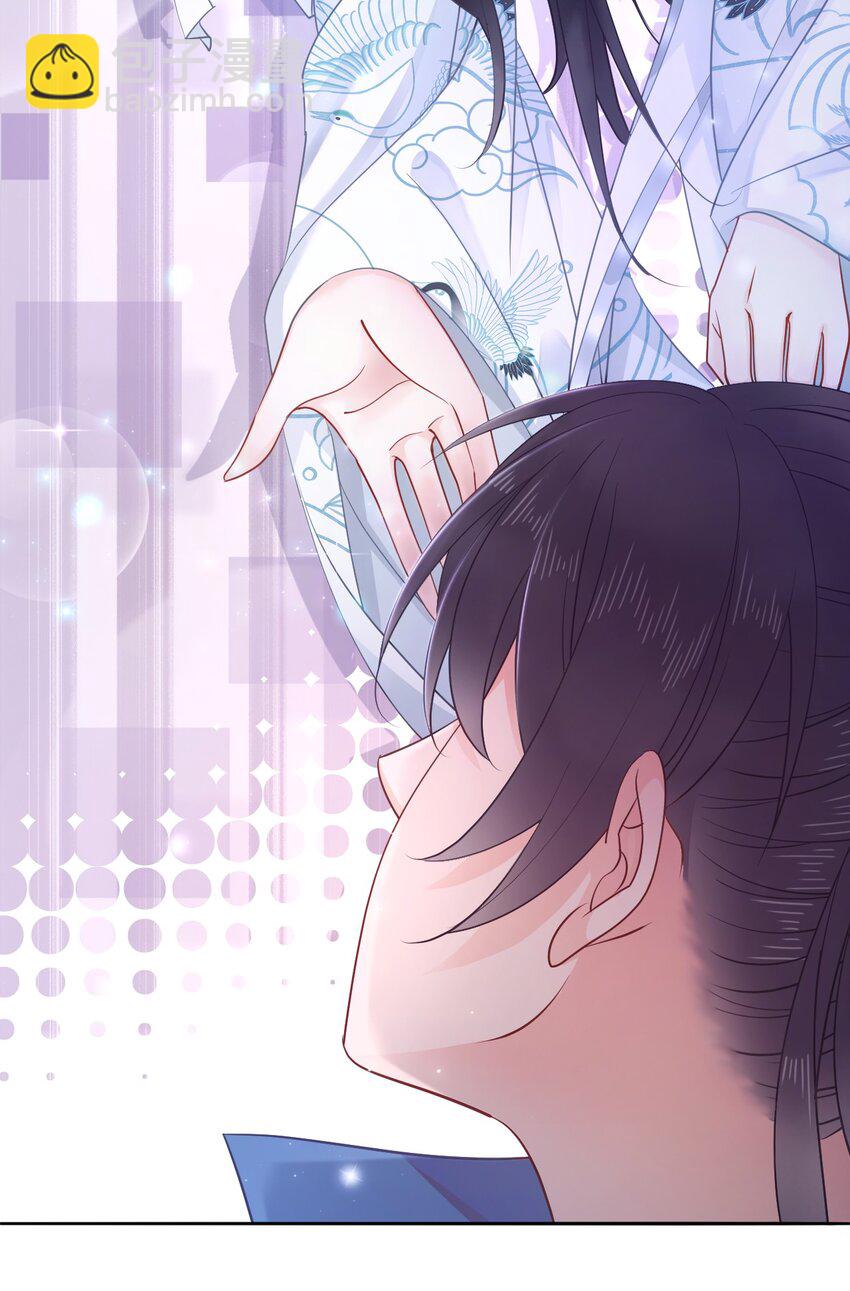 《你师父我人傻钱多》010 别怪为师手下不留情 第29页