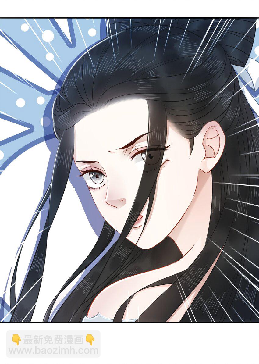 《你师父我人傻钱多》010 别怪为师手下不留情 第40页