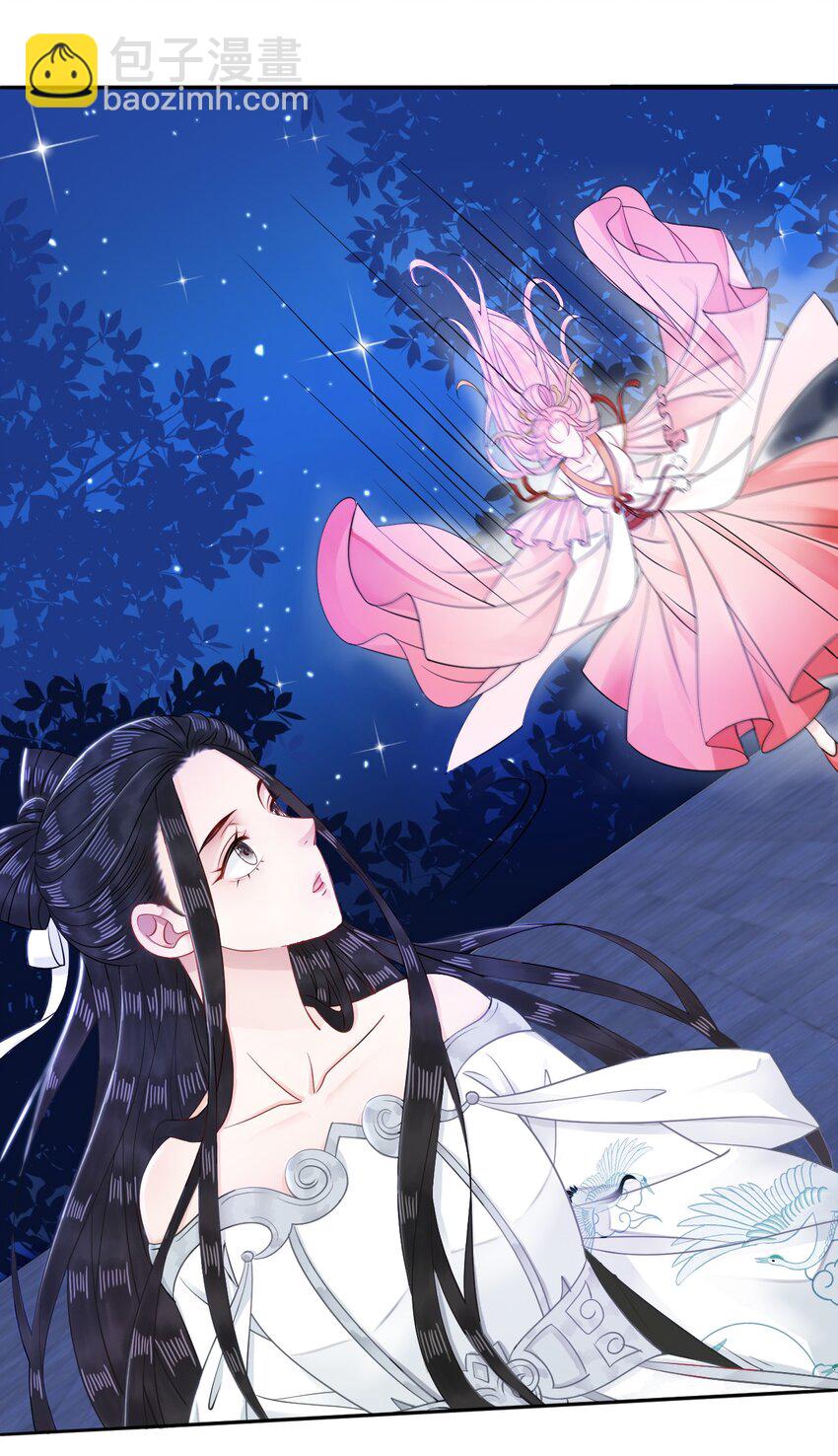 《你师父我人傻钱多》010 别怪为师手下不留情 第41页