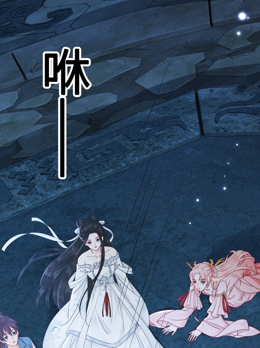 《你师父我人傻钱多》010 别怪为师手下不留情 第49页