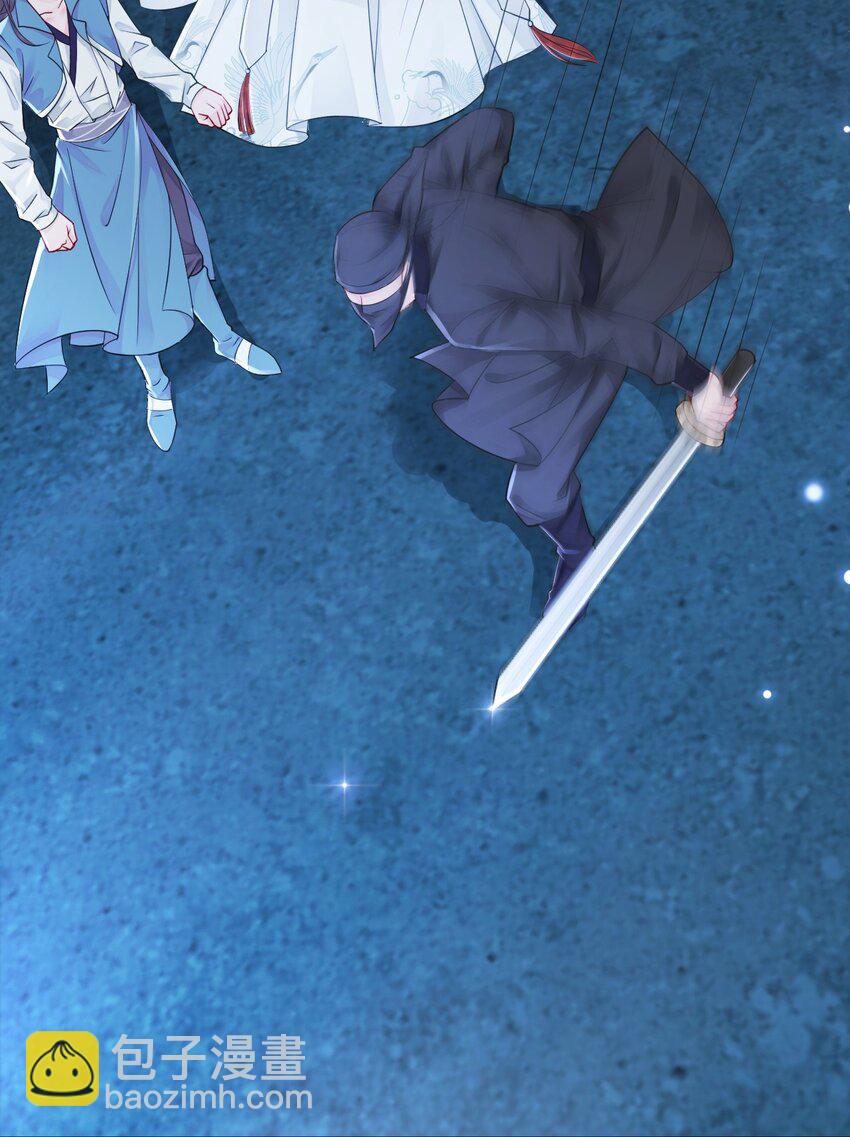《你师父我人傻钱多》010 别怪为师手下不留情 第50页