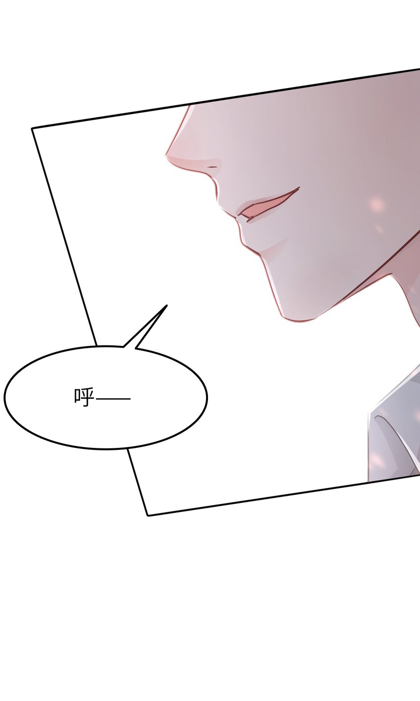 《你师父我人傻钱多》009 如何把欧气徒弟逐出师门 第34页
