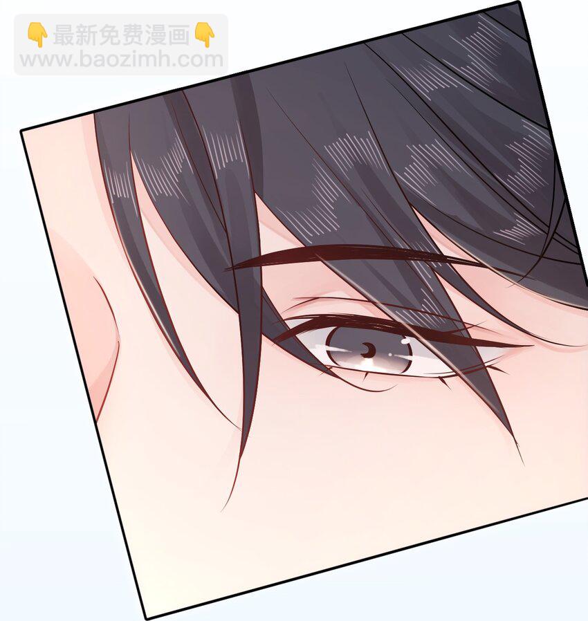 《你师父我人傻钱多》009 如何把欧气徒弟逐出师门 第46页