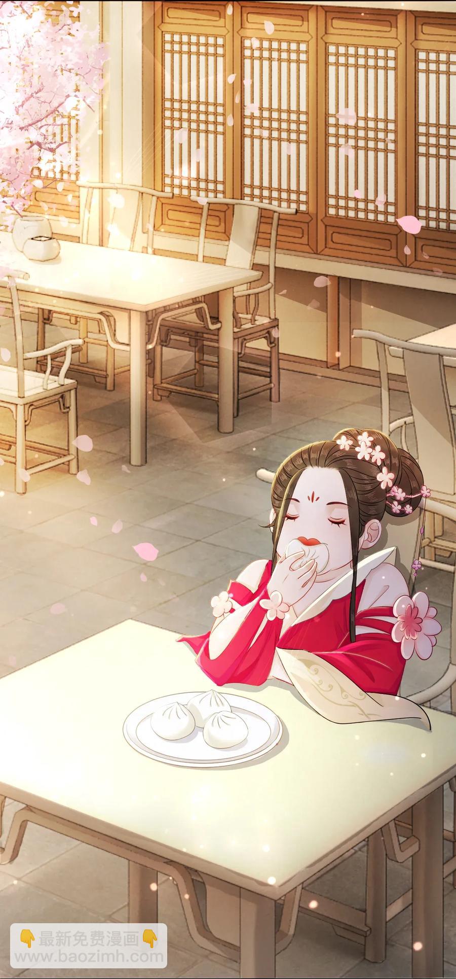 《你师父我人傻钱多》015 属于我们的“一剑倾城” 第16页