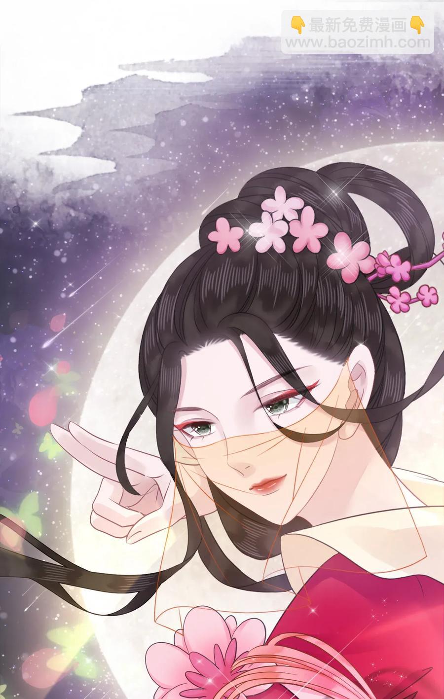 《你师父我人傻钱多》015 属于我们的“一剑倾城” 第30页