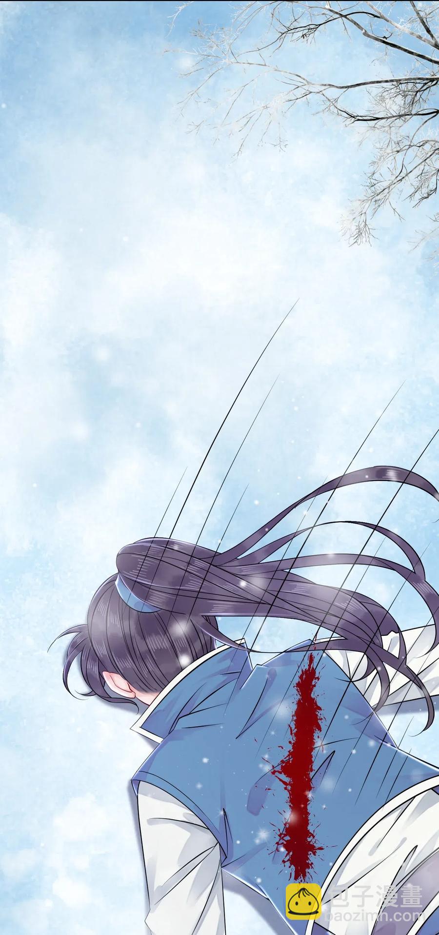 《你师父我人傻钱多》016 我们的优势是“人傻钱多” 第10页