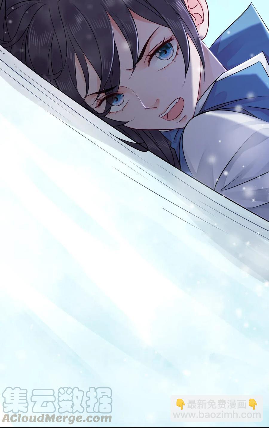 《你师父我人傻钱多》016 我们的优势是“人傻钱多” 第13页