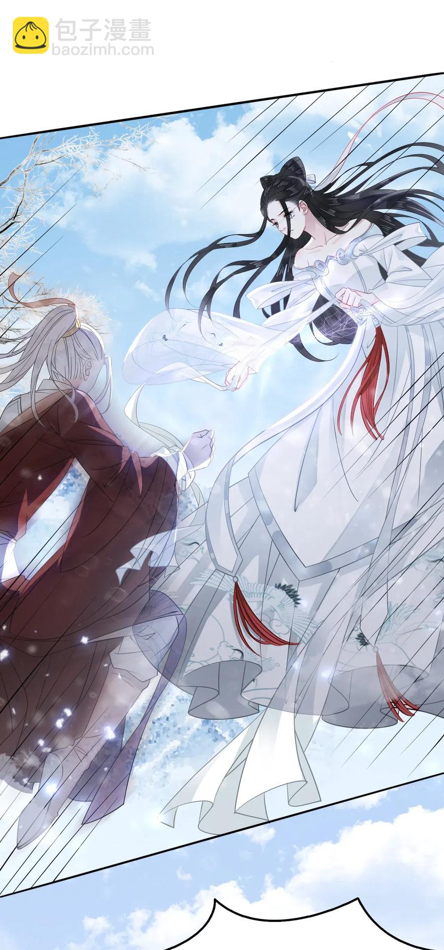 《你师父我人傻钱多》016 我们的优势是“人傻钱多” 第28页