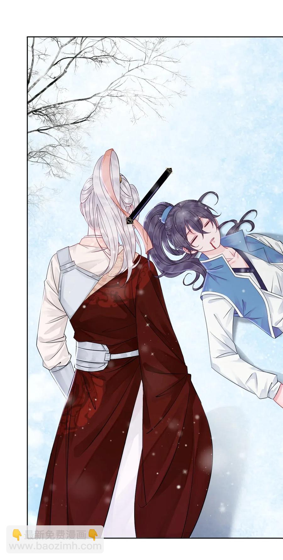 《你师父我人傻钱多》016 我们的优势是“人傻钱多” 第3页