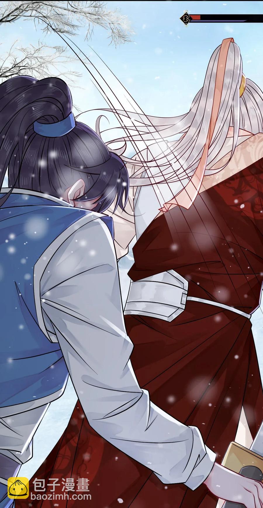 《你师父我人傻钱多》016 我们的优势是“人傻钱多” 第6页