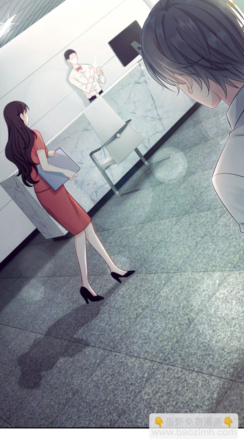 《你师父我人傻钱多》013 你对我的屁股有想法？ 第19页