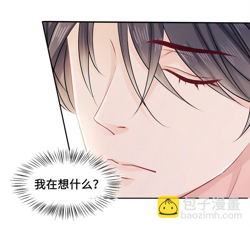 《你师父我人傻钱多》013 你对我的屁股有想法？ 第20页
