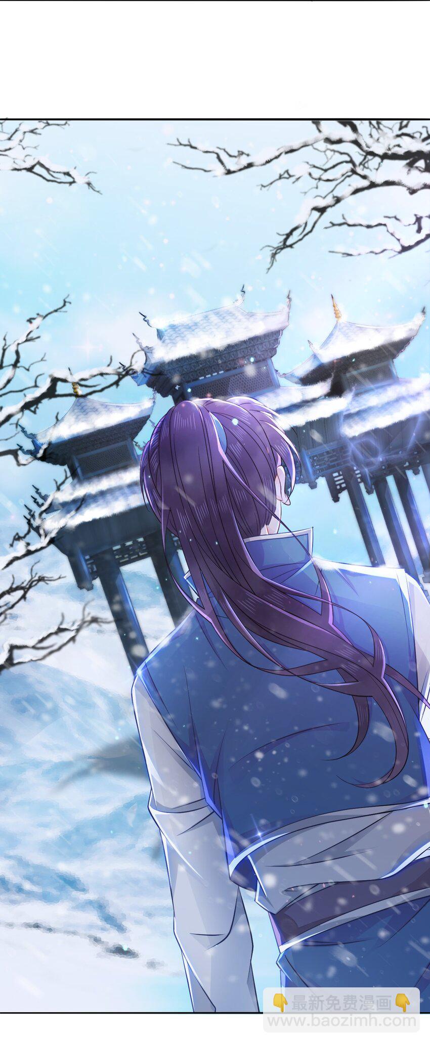 《你师父我人傻钱多》013 你对我的屁股有想法？ 第28页