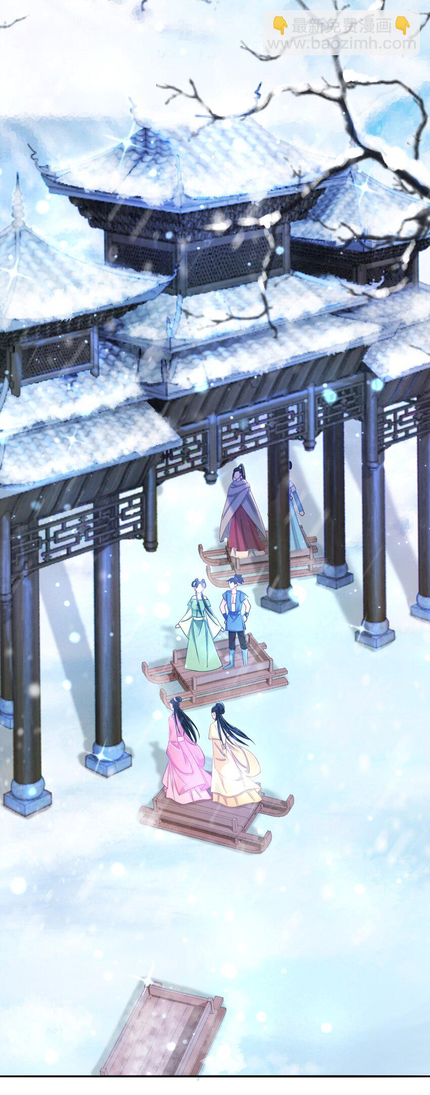 《你师父我人傻钱多》013 你对我的屁股有想法？ 第35页