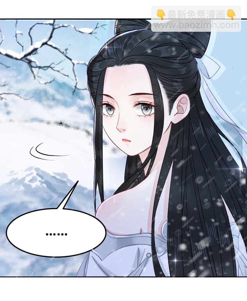 《你师父我人傻钱多》013 你对我的屁股有想法？ 第47页