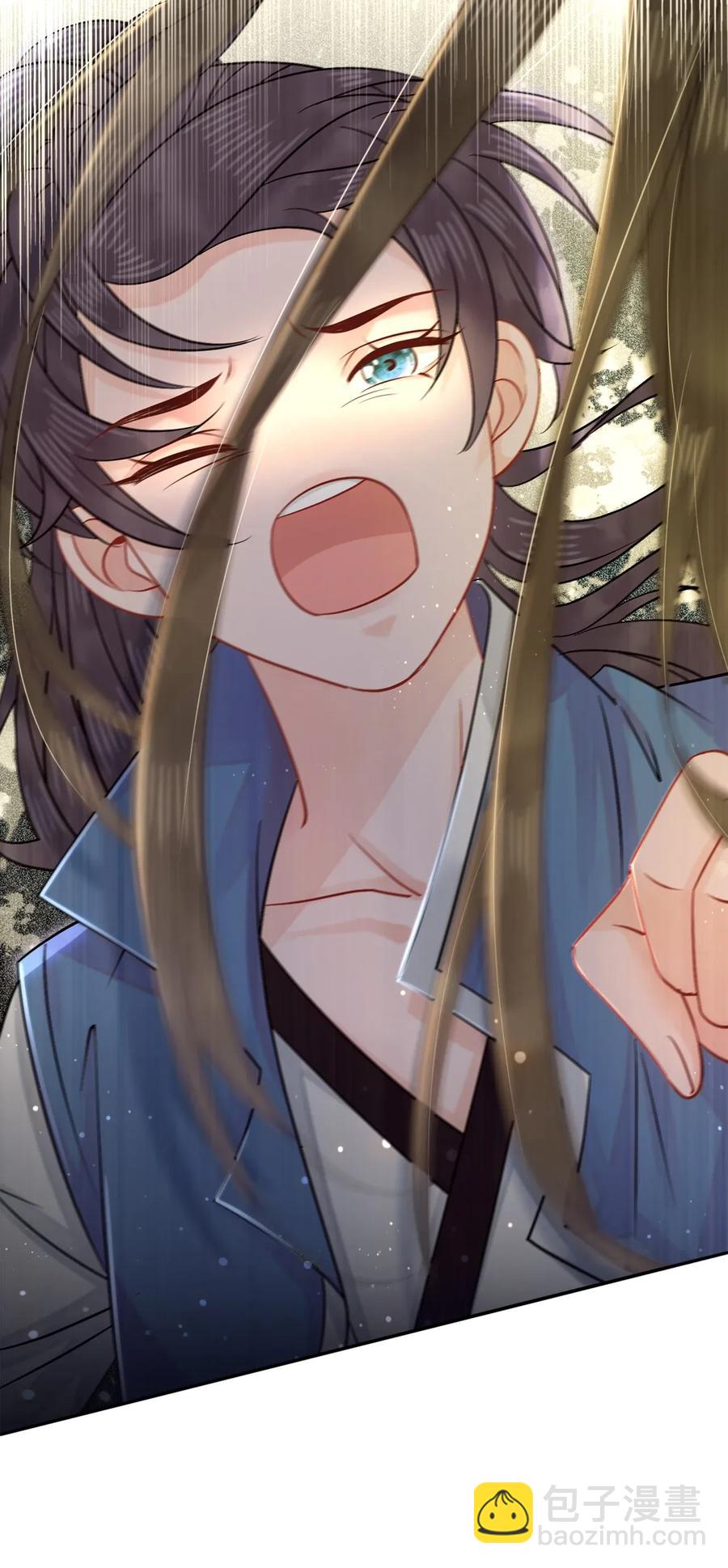 《你师父我人傻钱多》014 还好我们相遇了 第34页