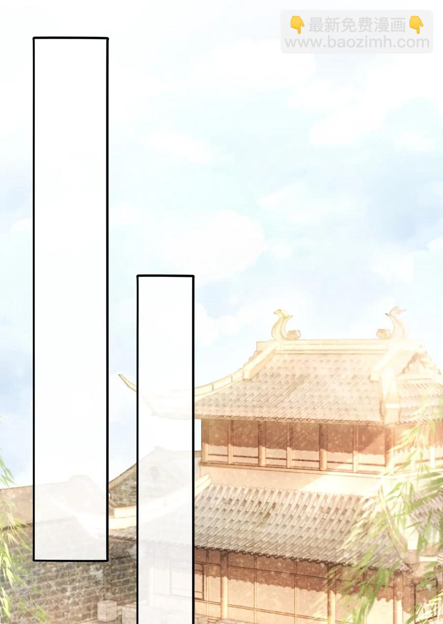 《你师父我人傻钱多》014 还好我们相遇了 第3页
