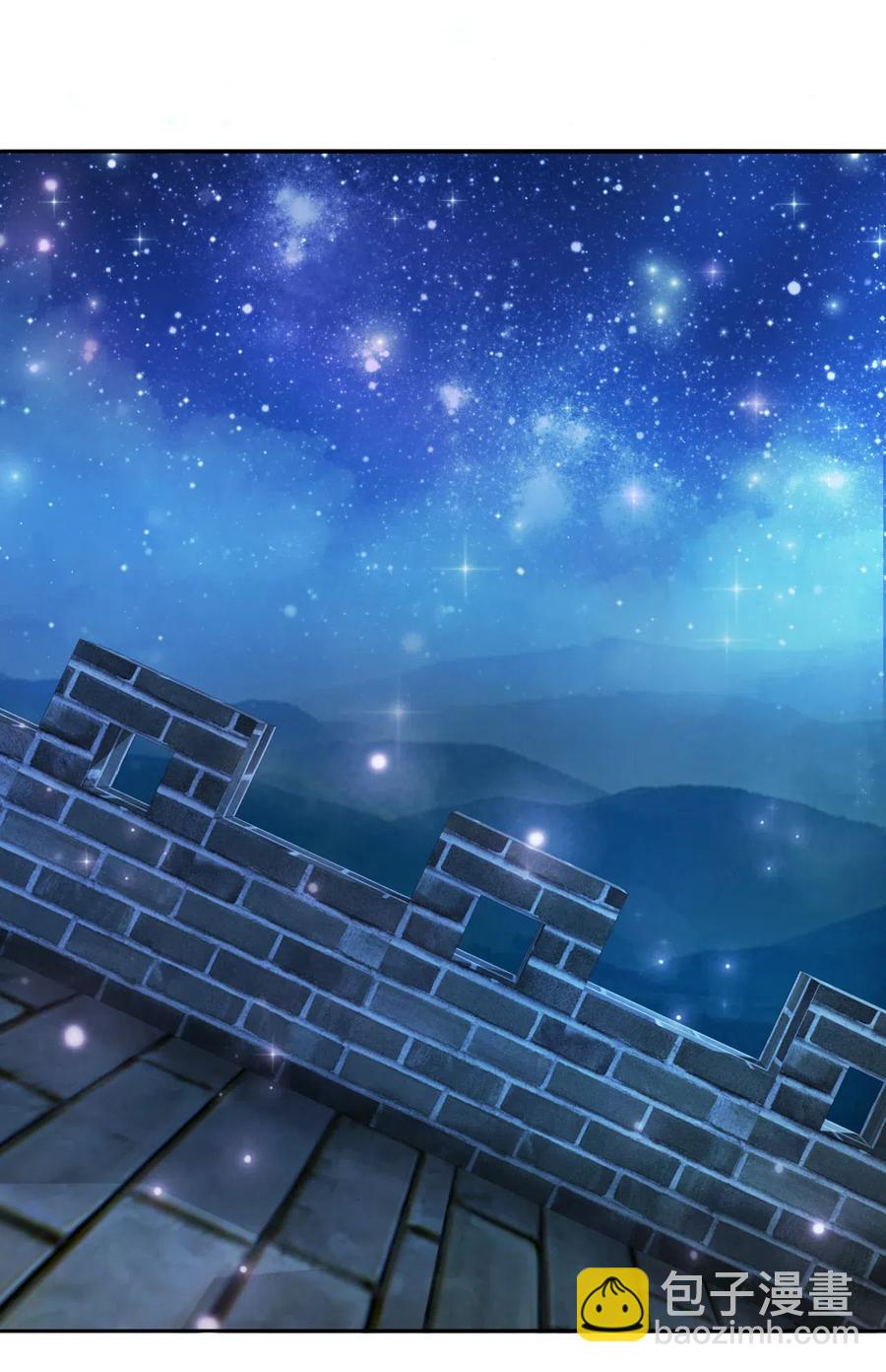 《你师父我人傻钱多》019 告诉你一个我的秘密 第28页