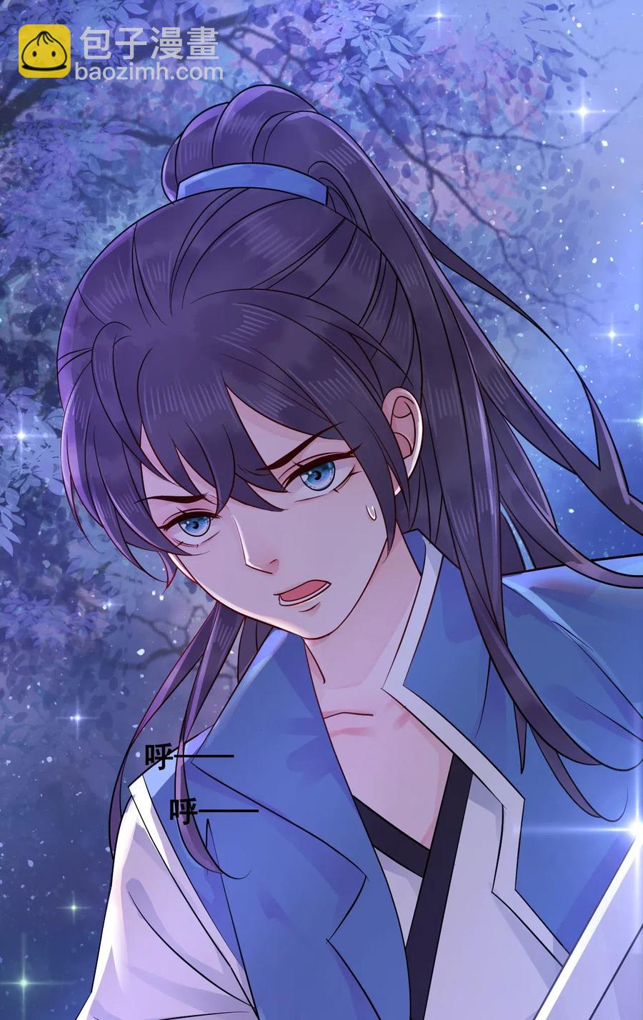 《你师父我人傻钱多》020 你的选择我都可以 第10页