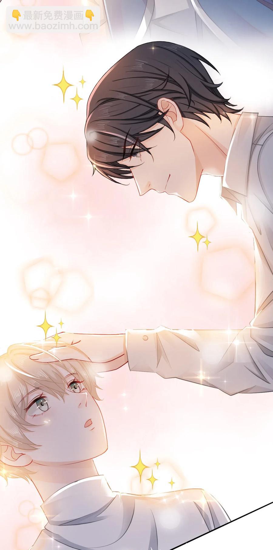 《你师父我人傻钱多》020 你的选择我都可以 第31页