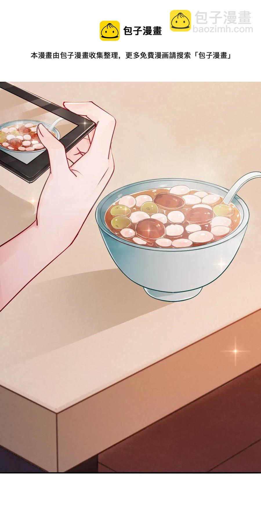 《你师父我人傻钱多》020 你的选择我都可以 第44页