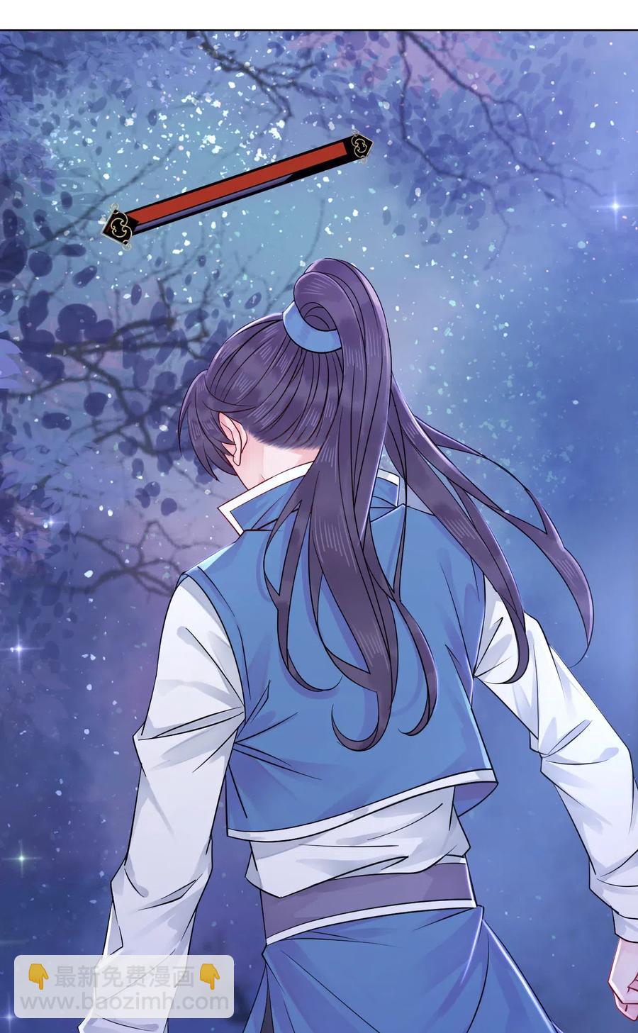 《你师父我人傻钱多》020 你的选择我都可以 第8页