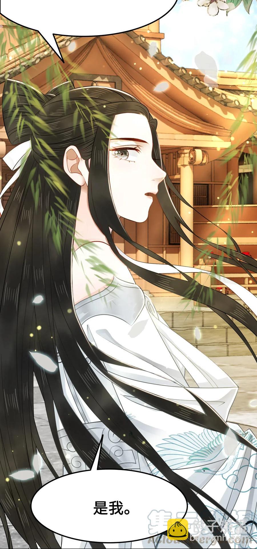 《你师父我人傻钱多》017 不，你的优势是“我” 第13页