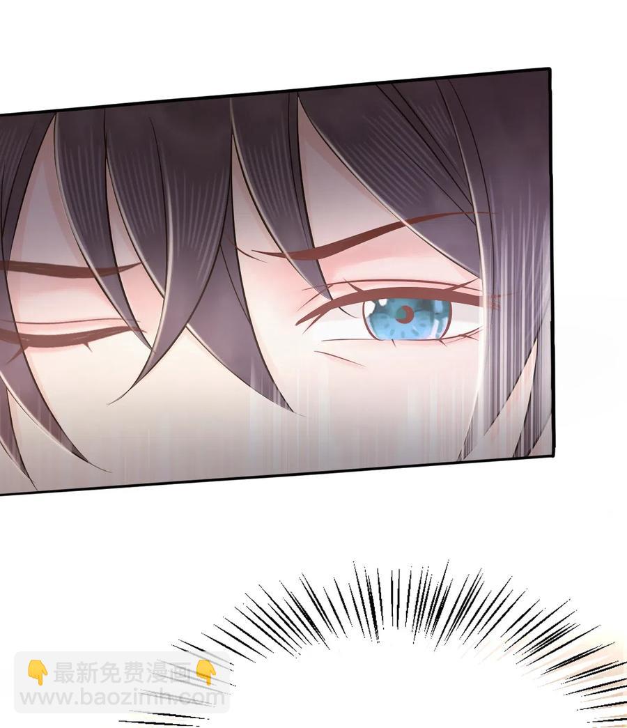 《你师父我人傻钱多》017 不，你的优势是“我” 第20页