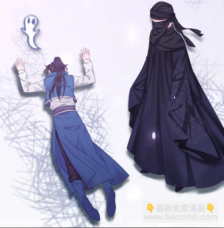 《你师父我人傻钱多》017 不，你的优势是“我” 第40页