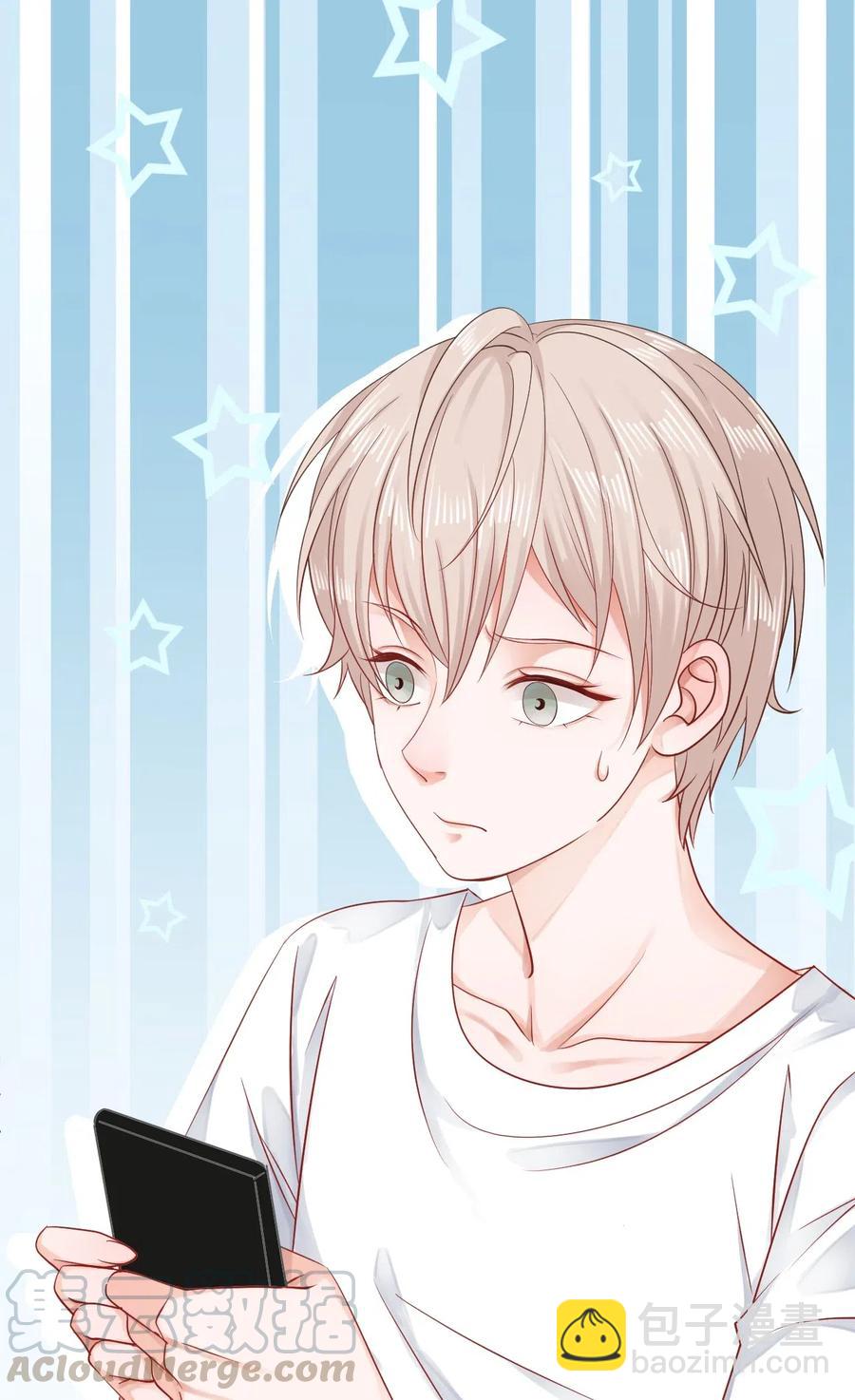 《你师父我人傻钱多》018 越见春和会装小姑娘！ 第13页