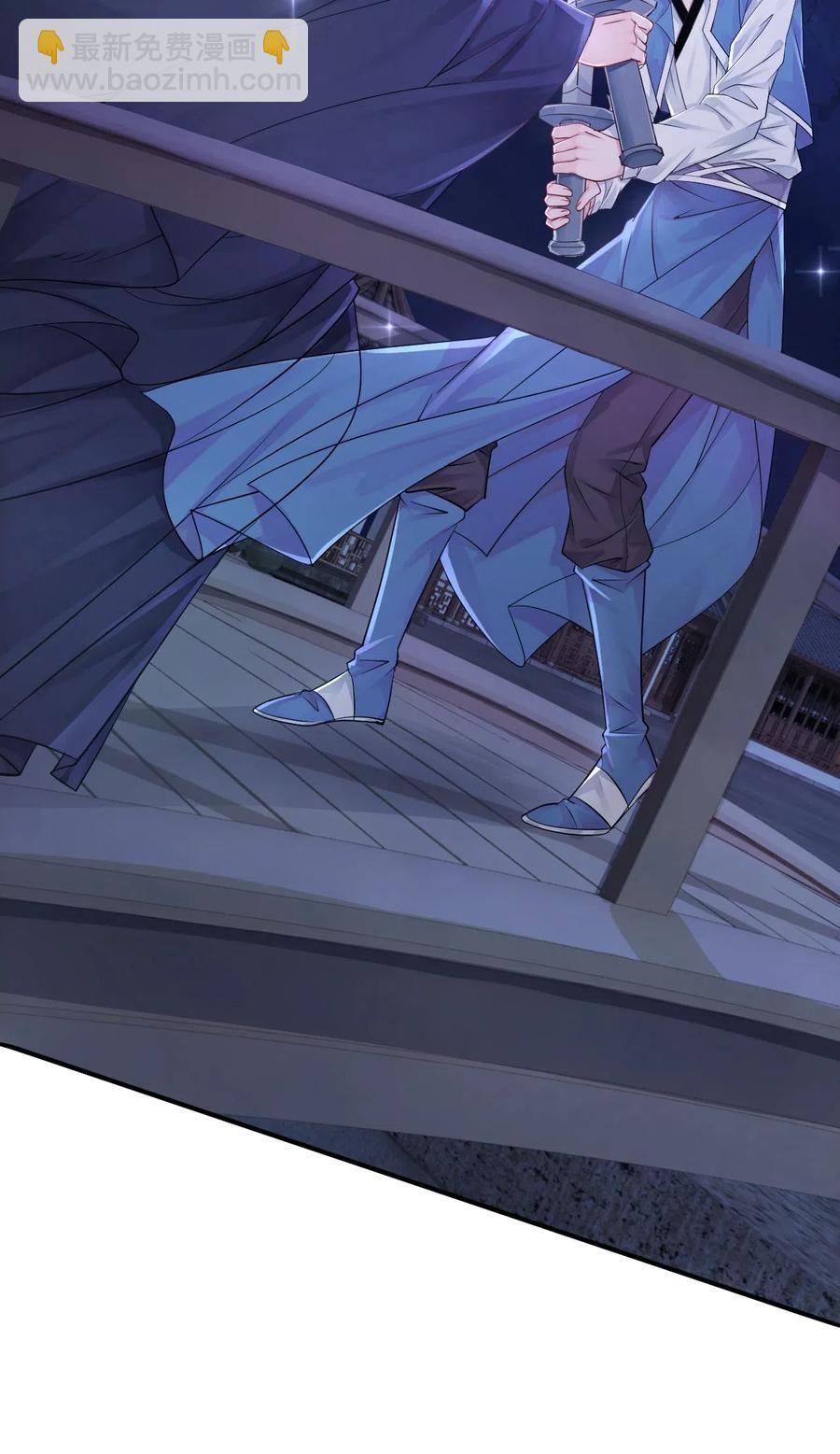 《你师父我人傻钱多》018 越见春和会装小姑娘！ 第32页