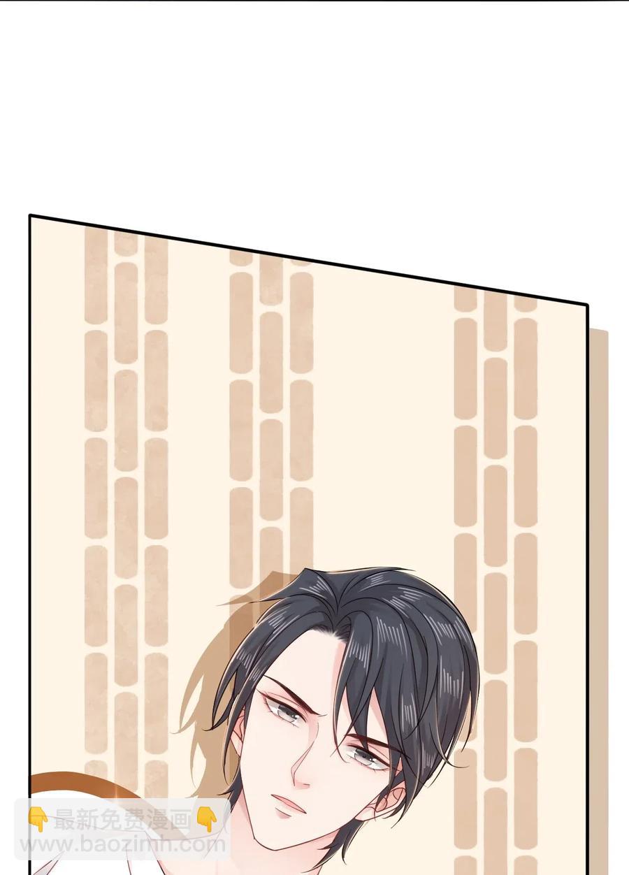 《你师父我人傻钱多》018 越见春和会装小姑娘！ 第47页