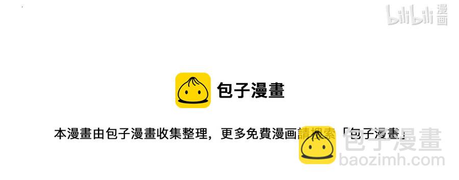 《你师父我人傻钱多》018 越见春和会装小姑娘！ 第49页