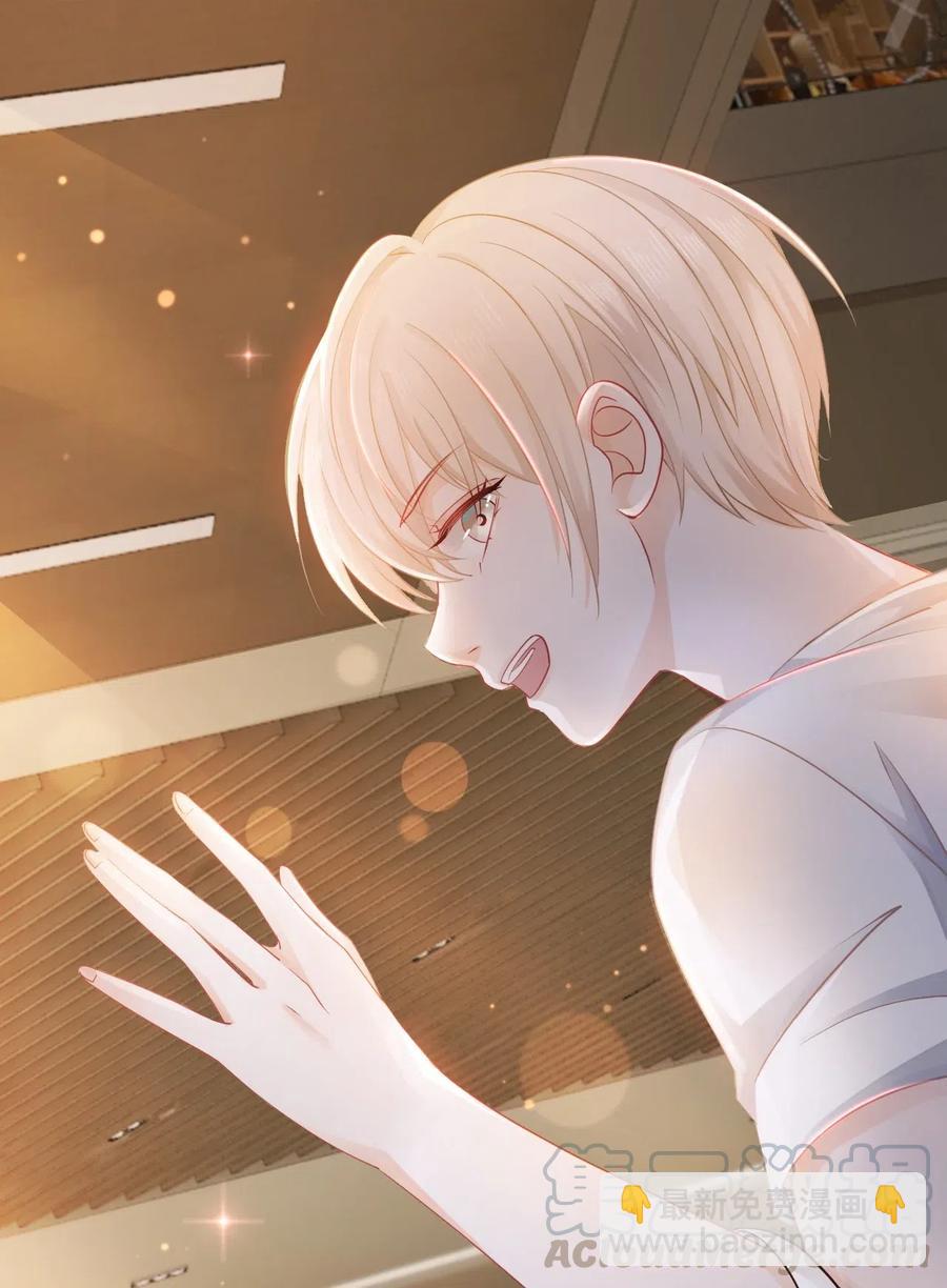 《你师父我人傻钱多》018 越见春和会装小姑娘！ 第9页