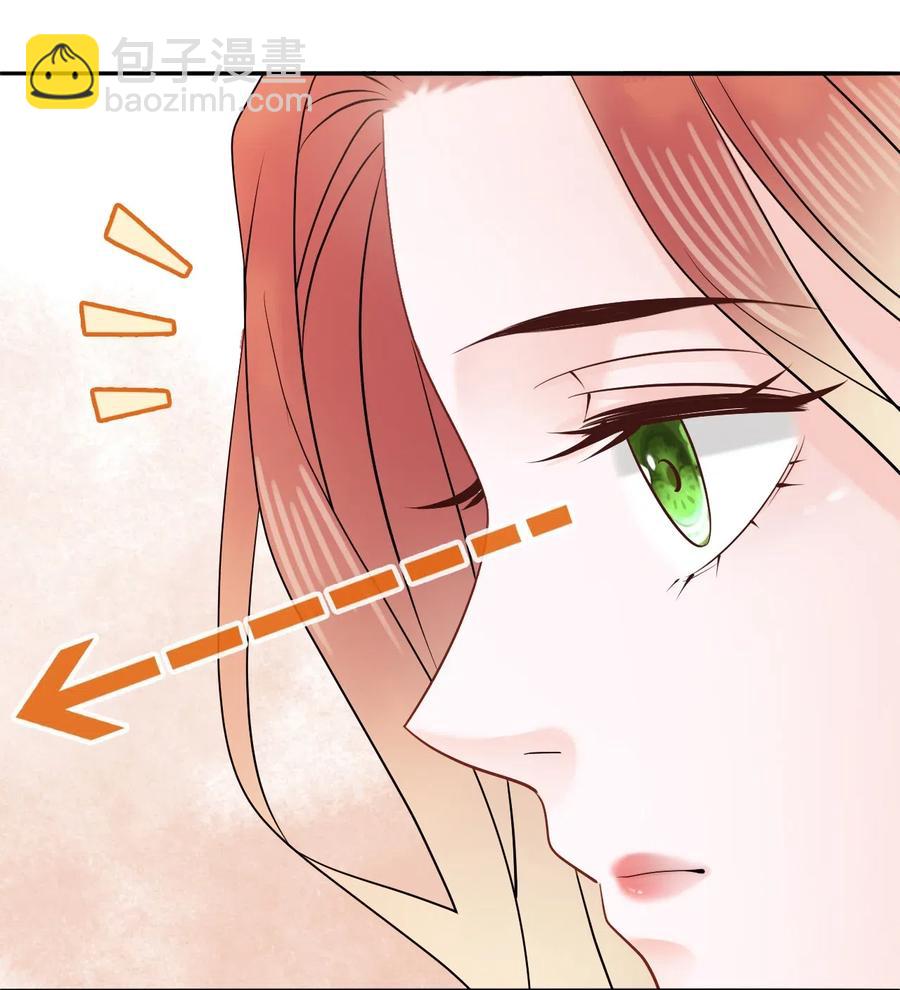 《你师父我人傻钱多》022 这么快就要面对他？！ 第24页