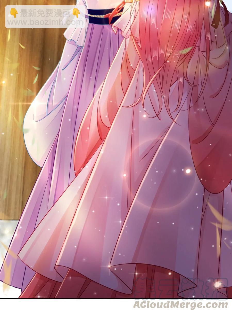 《你师父我人傻钱多》022 这么快就要面对他？！ 第29页