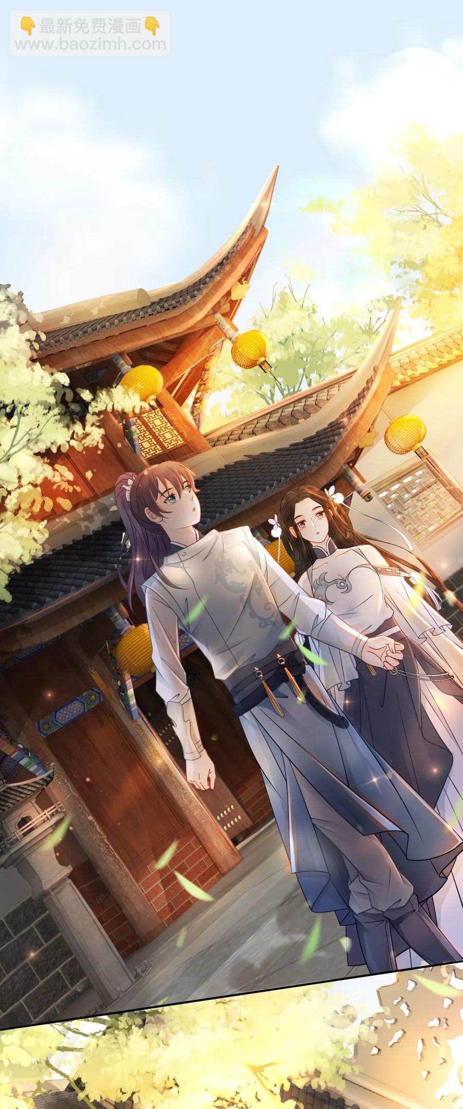 《你师父我人傻钱多》022 这么快就要面对他？！ 第3页