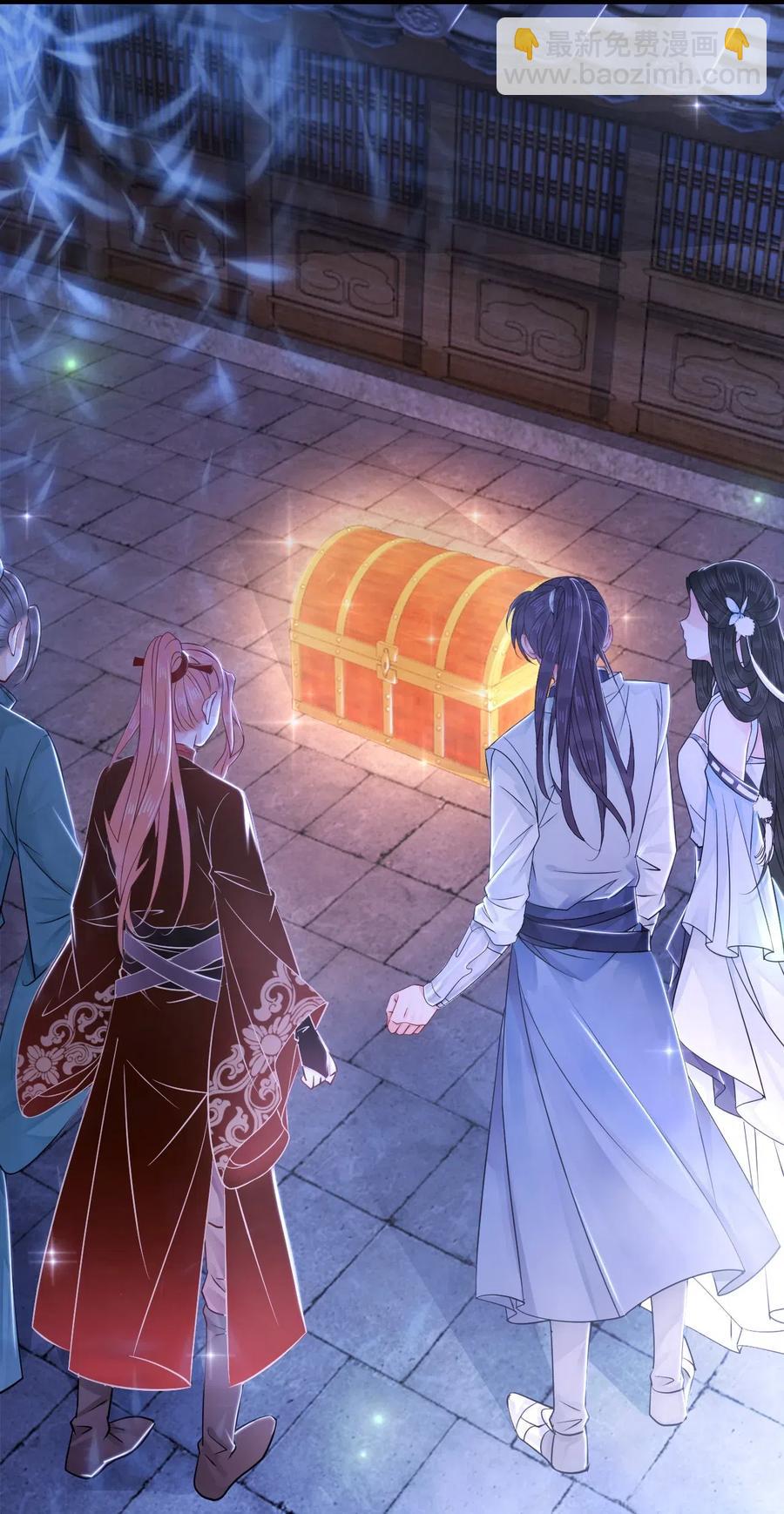 《你师父我人傻钱多》022 这么快就要面对他？！ 第48页