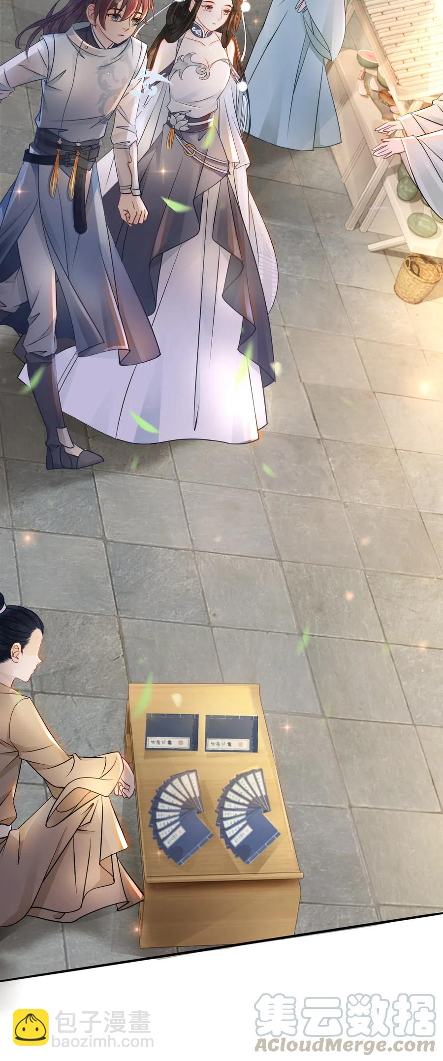 《你师父我人傻钱多》022 这么快就要面对他？！ 第5页