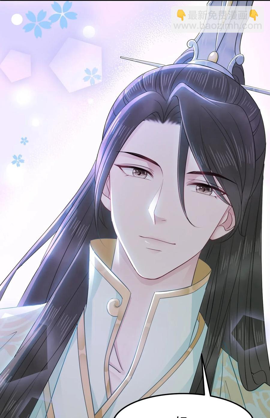 《你师父我人傻钱多》024 越见春和要加我好友 第23页