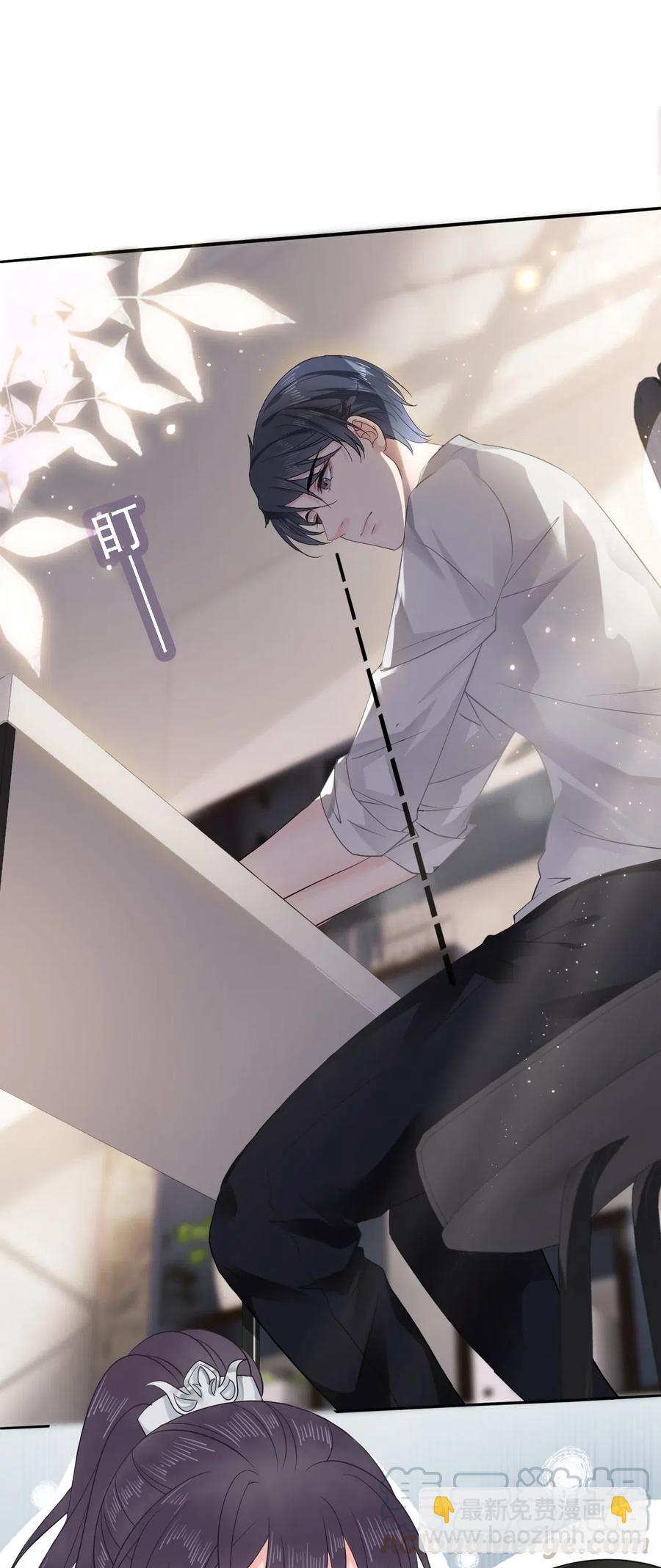 《你师父我人傻钱多》021 我们一起去帝阁吧！ 第13页