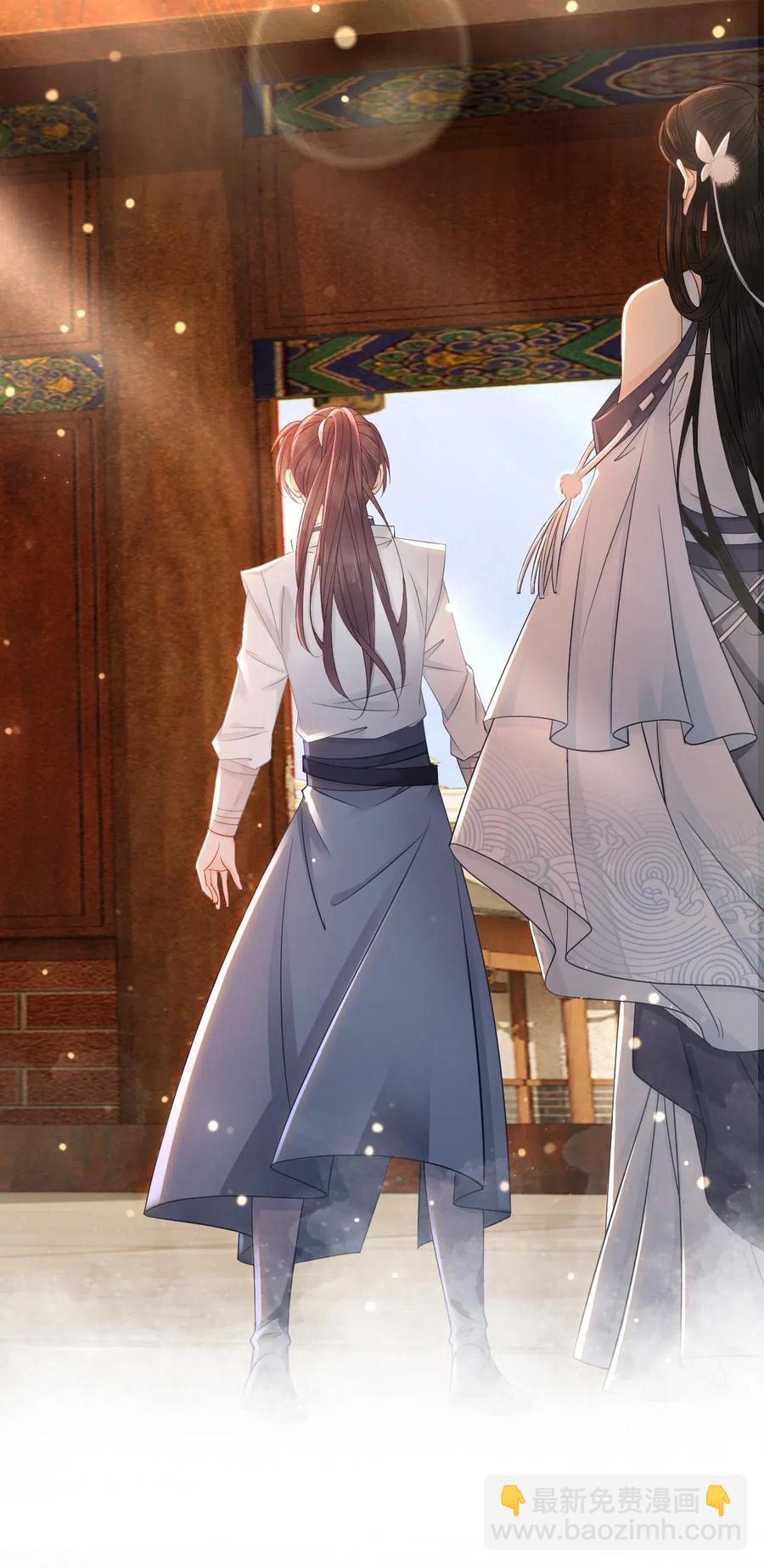 《你师父我人傻钱多》021 我们一起去帝阁吧！ 第32页